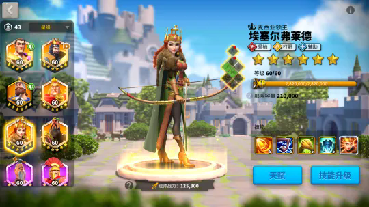 万国觉醒密林守卫专属怎么选