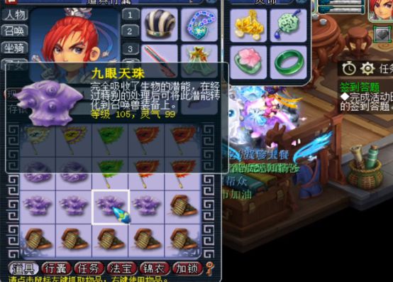 梦幻西游迷宫完成度与什么有关