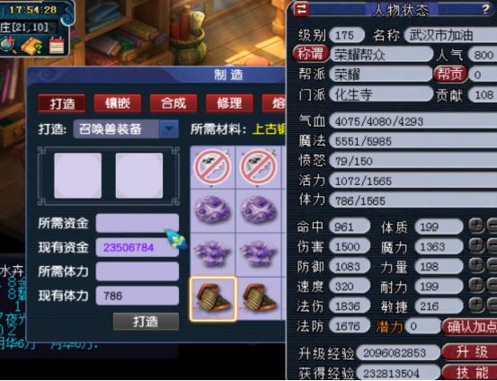 梦幻西游迷宫完成度与什么有关