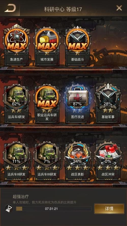 守望黎明伊甸园沦陷怎么自救