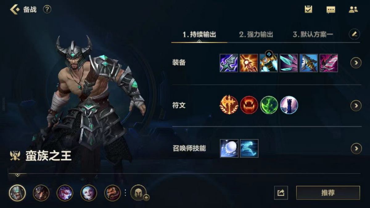 英雄联盟手游刀妹青钢影哪个强