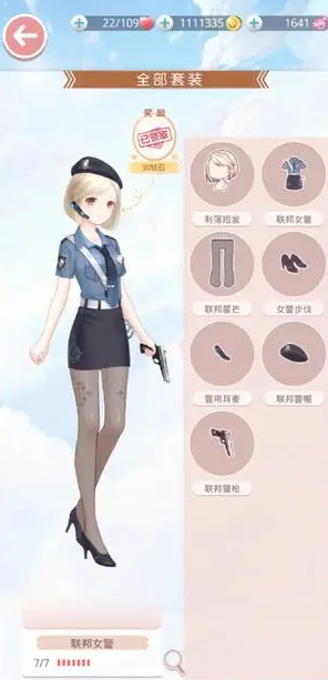 奇迹暖暖公主412怎么过关 奇迹暖暖公主412怎么过关