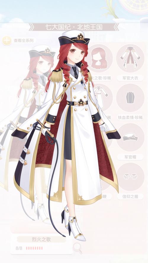 奇迹暖暖公主412怎么过关 奇迹暖暖公主412怎么过关