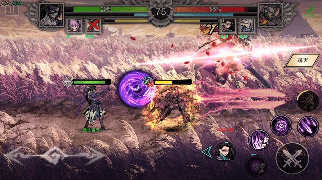 影之刃2南宫鸣抽什么酒