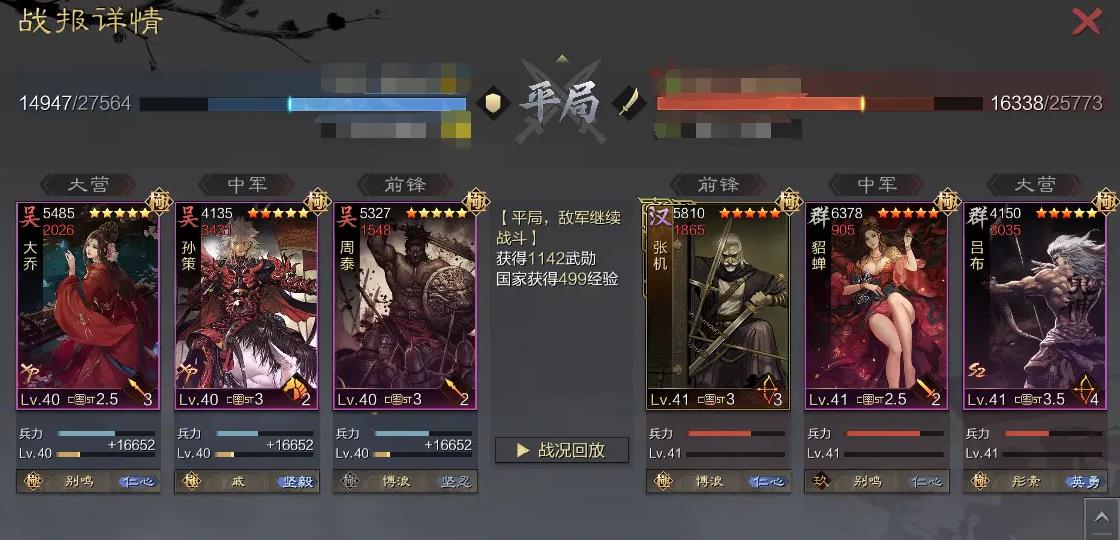 率土之滨怎么才能驻守