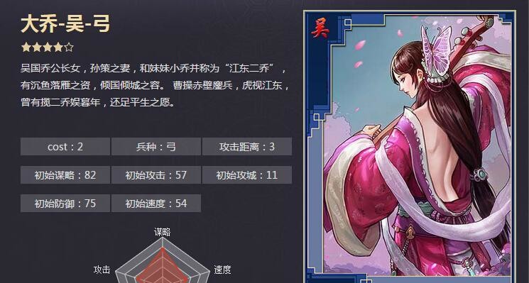 率土之滨怎么才能驻守