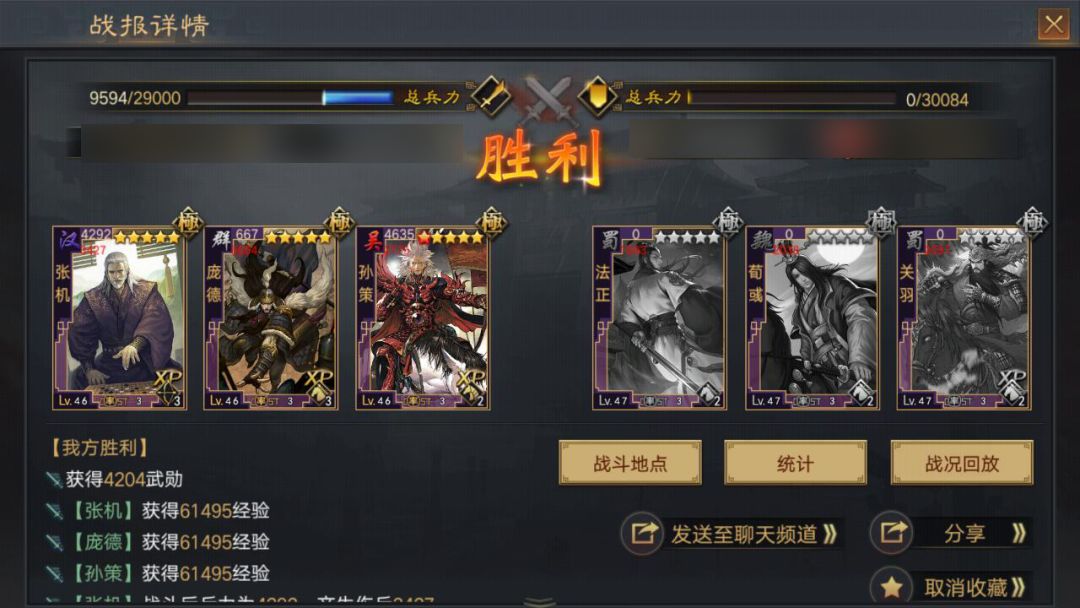 率土之滨怎么才能驻守