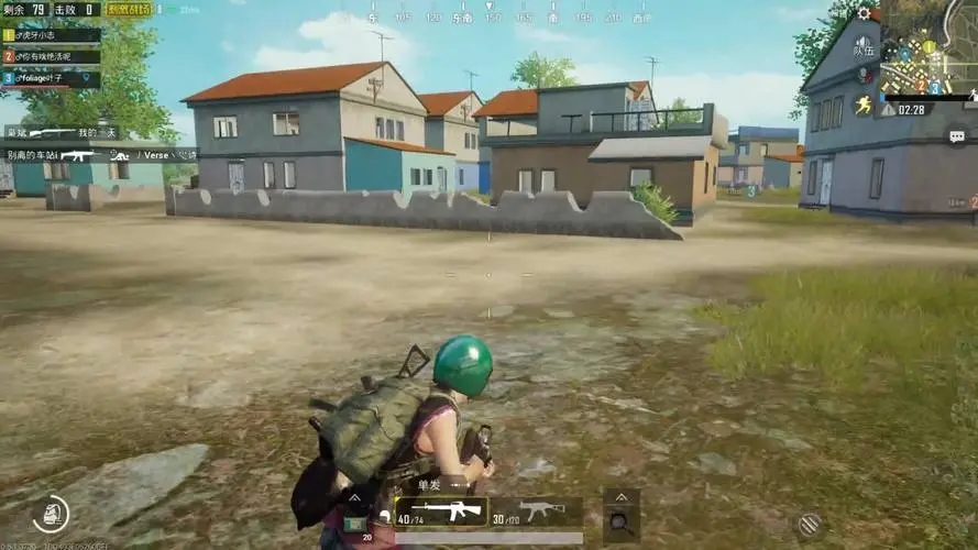 绝地求生怎么使用隐身模式