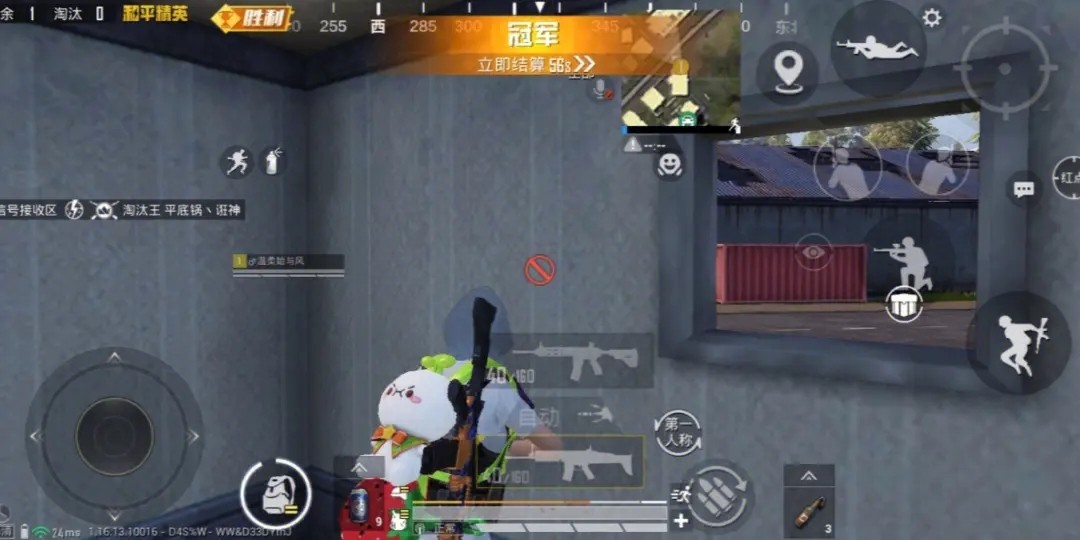 绝地求生怎么使用隐身模式 绝地求生怎么使用隐身模式