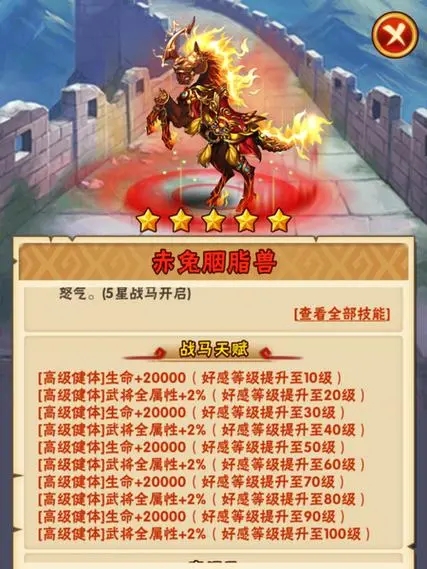 少年三国志2吴国买什么神兽
