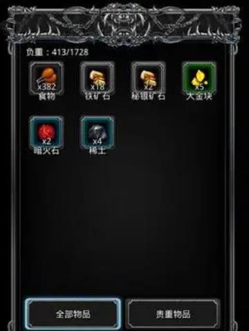 地下城堡2流血甲怎么获得