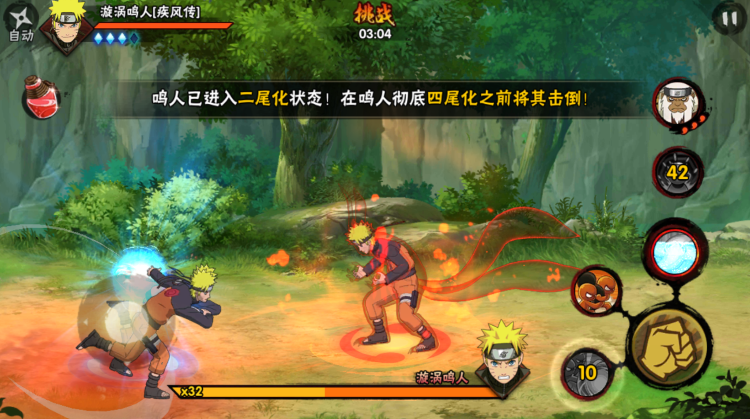 火影忍者奇拉比怎么搭配雷主