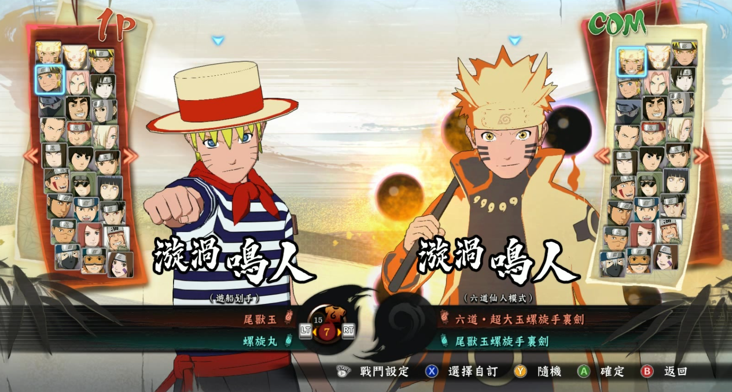 火影忍者奇拉比怎么搭配雷主