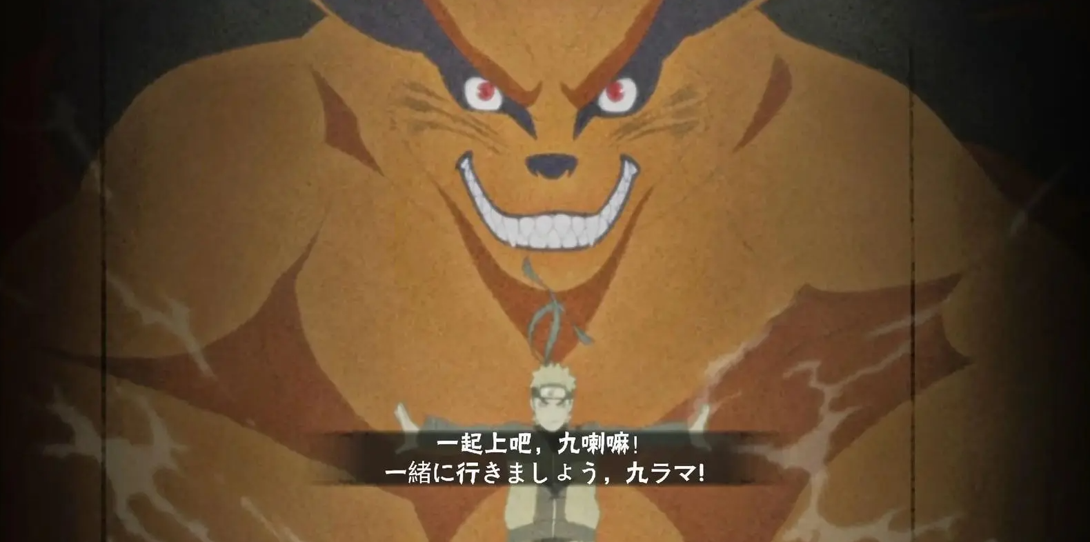 火影忍者奇拉比怎么搭配雷主