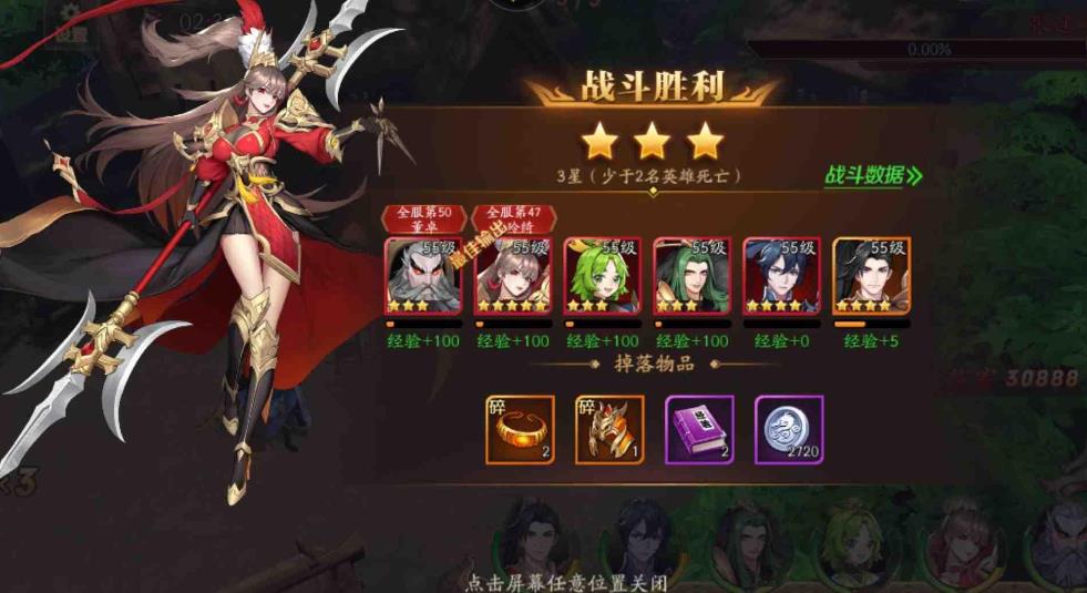 放开那三国3微氪玩什么国家