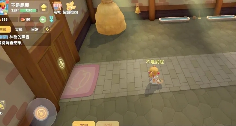 摩尔庄园木灵珠怎么召唤