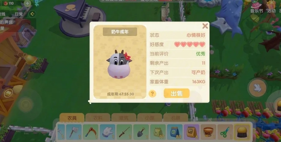 摩尔庄园木灵珠怎么召唤