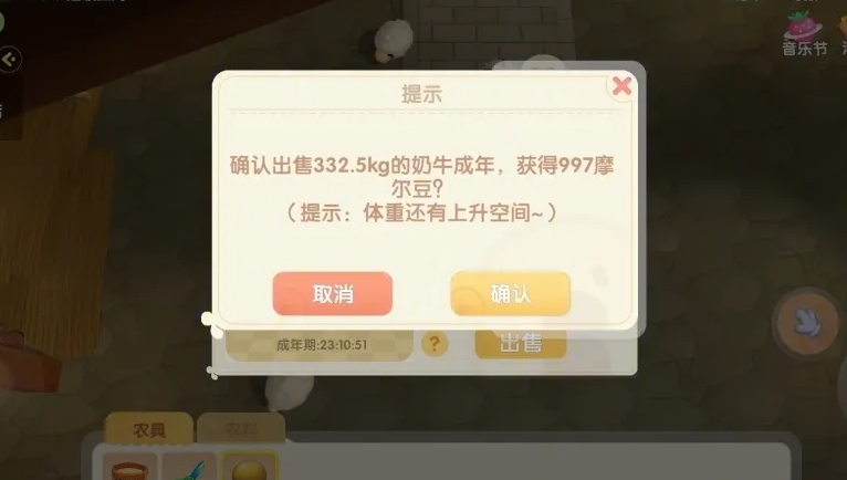 摩尔庄园木灵珠怎么召唤