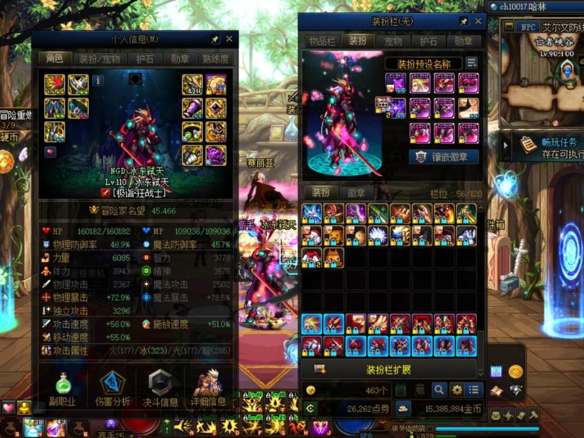 地下城与勇士如何快速100级