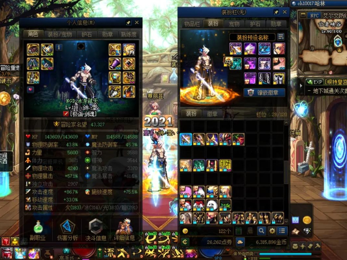 地下城与勇士如何快速100级