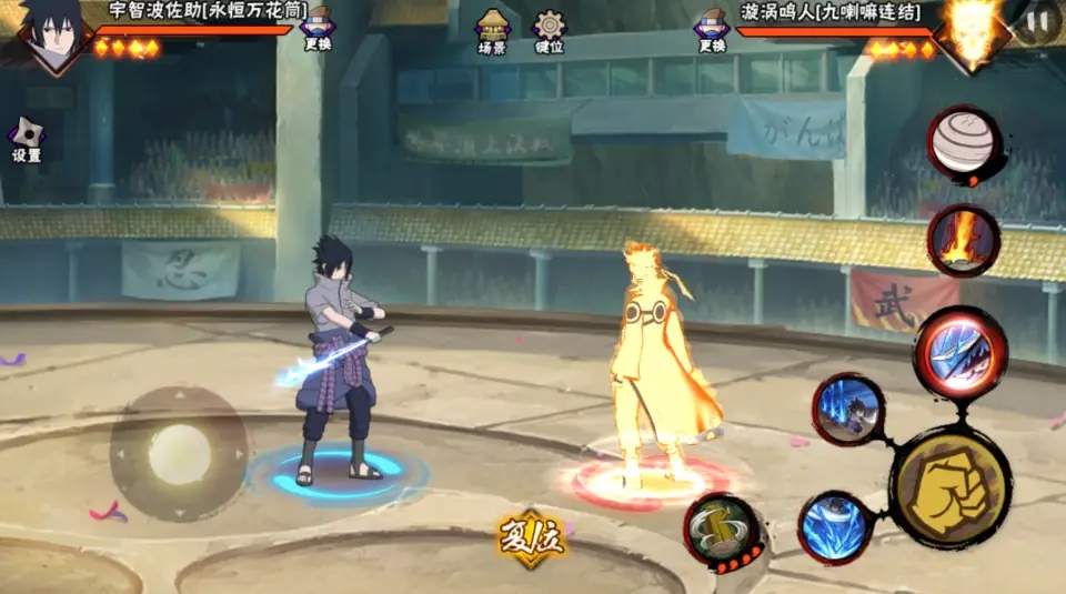 火影忍者手游决斗场巅峰怎么获得