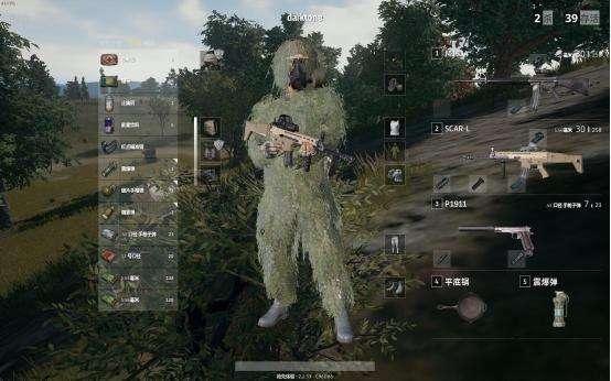 绝地求生单排怎么用平底锅杀人