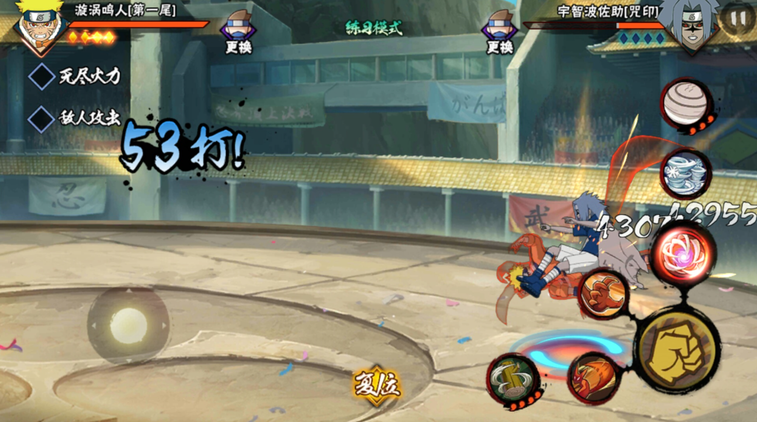 火影忍者怎么获得s