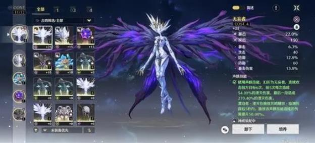 鸣潮高级复苏药剂在哪买 鸣潮高级复苏药剂在哪买