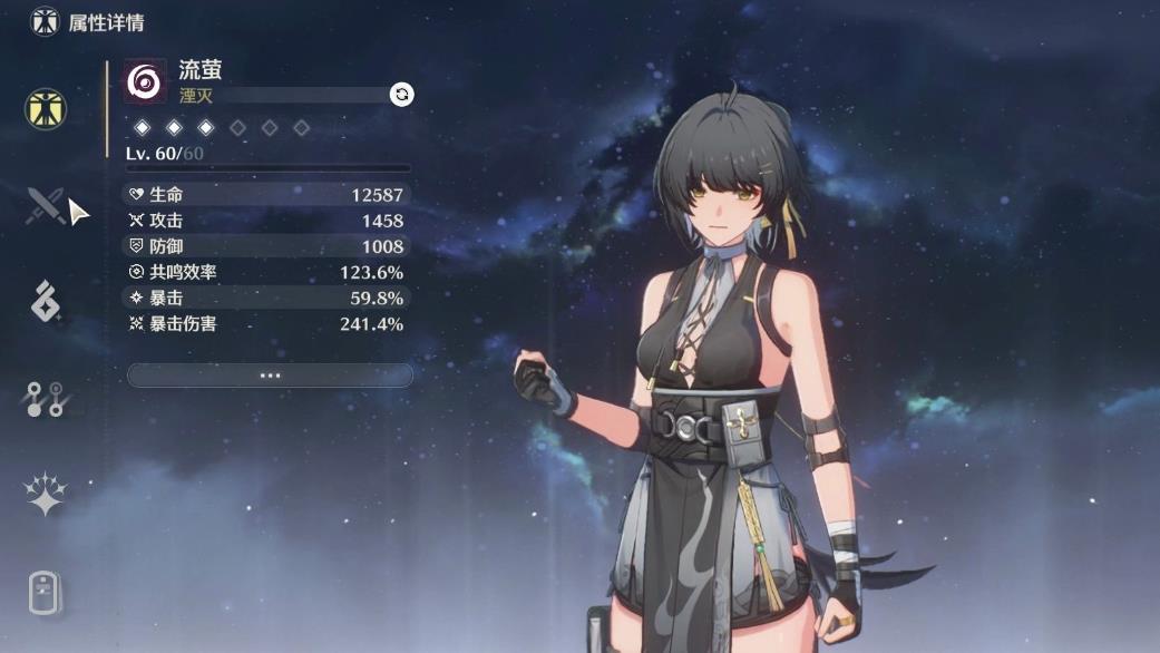 鸣潮高级复苏药剂在哪买 鸣潮高级复苏药剂在哪买