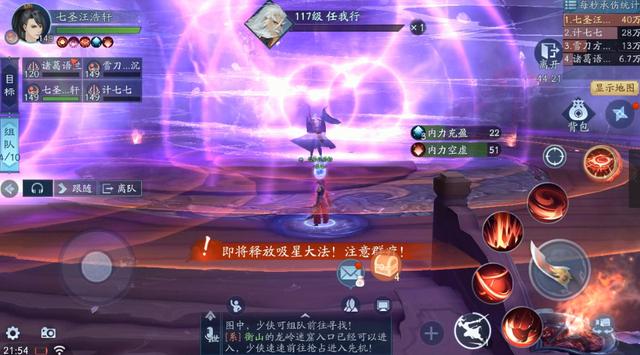 新笑傲江湖百战套打造怎么玩