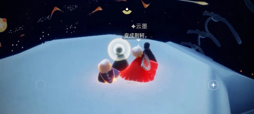 光遇怎么烧掉大花