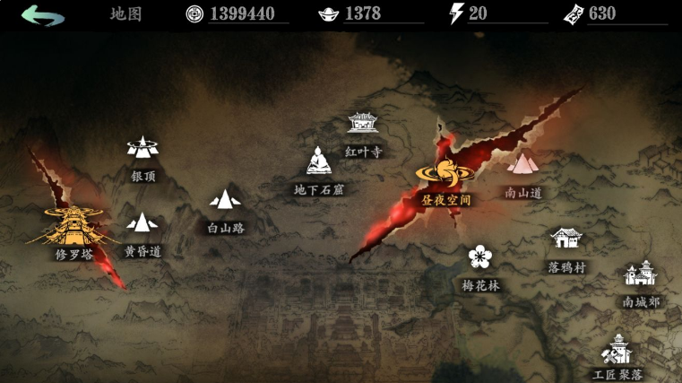 影之刃3龙五帝极剑用什么做 影之刃3龙五帝极剑用什么做