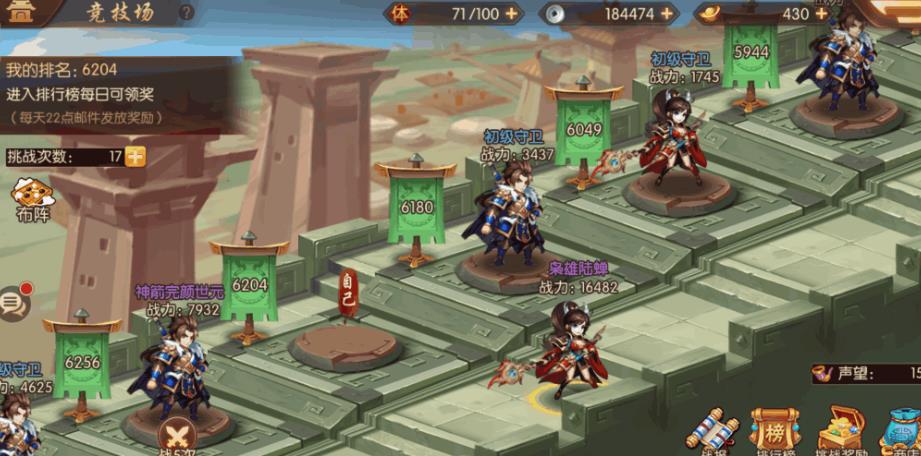 少年三国志1玄金将吕布如何