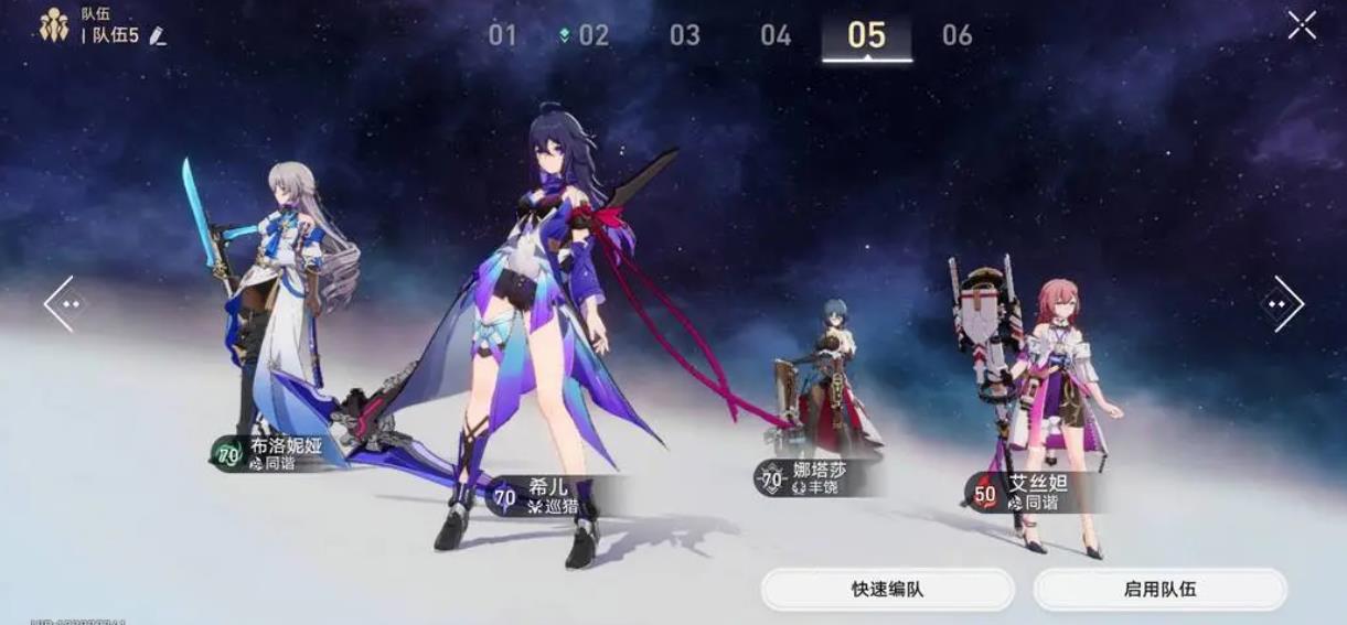 崩坏星穹铁道控制台怎么打开 崩坏星穹铁道控制台怎么打开