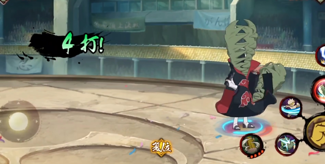 火影忍者手游怎么练好走位