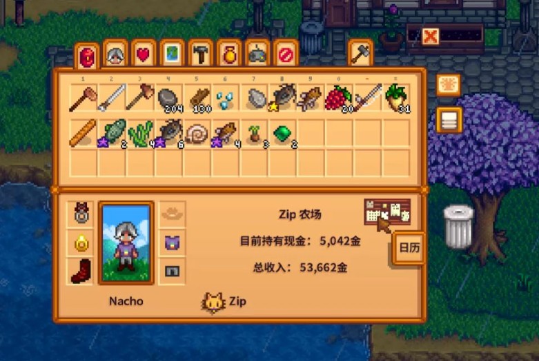 星露谷物语怎么娶贾斯