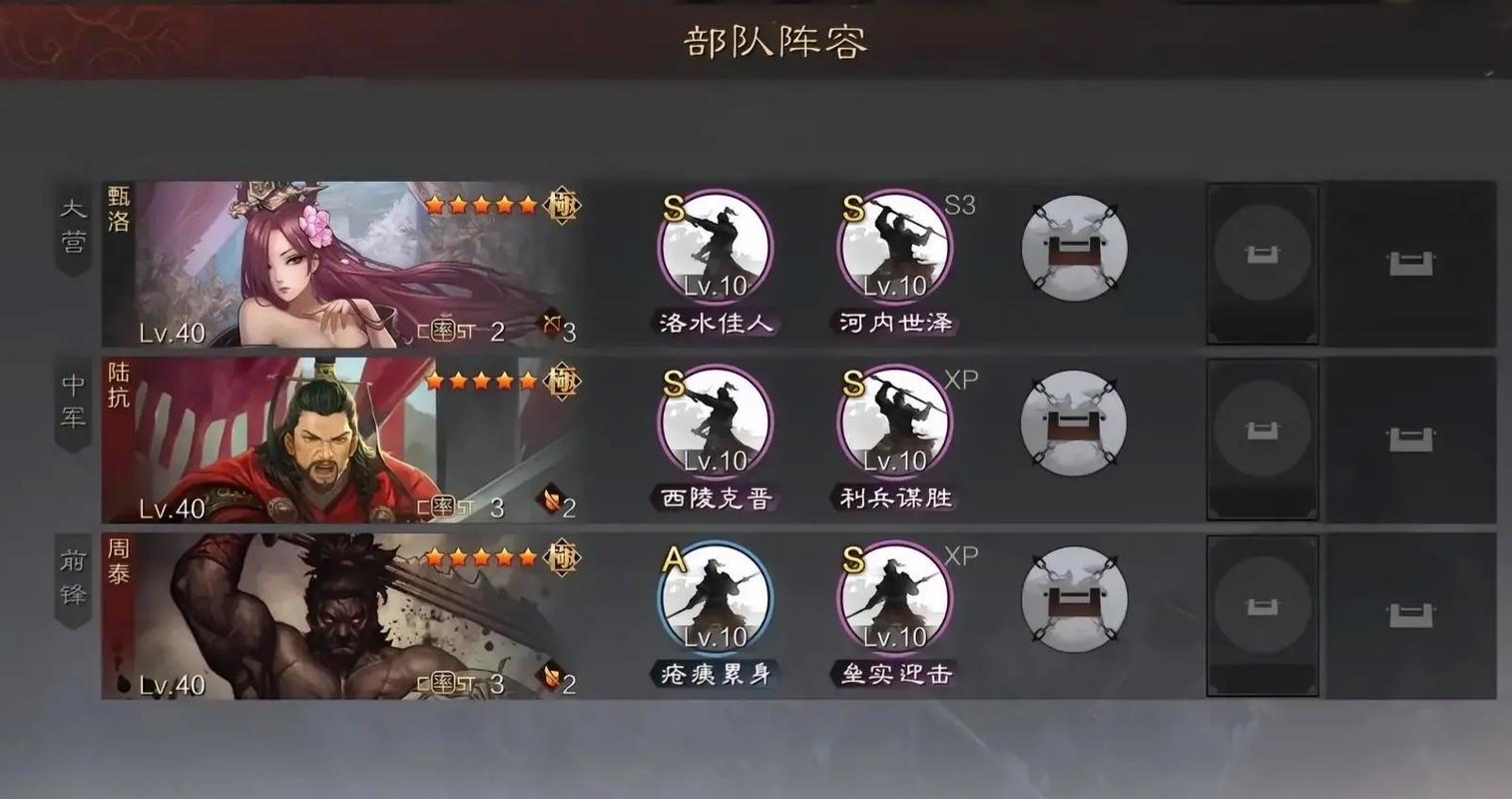 率土之滨吴步怎么打