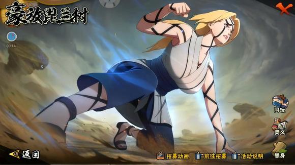 火影忍者手游新手怎么获得好忍者