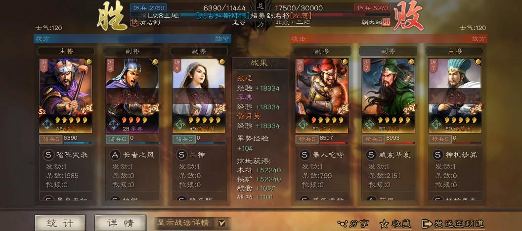 三国志战略版如何针对赵云