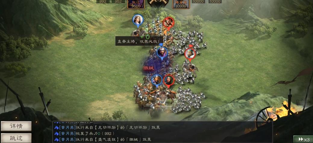 三国志战略版如何针对赵云 三国志战略版如何针对赵云