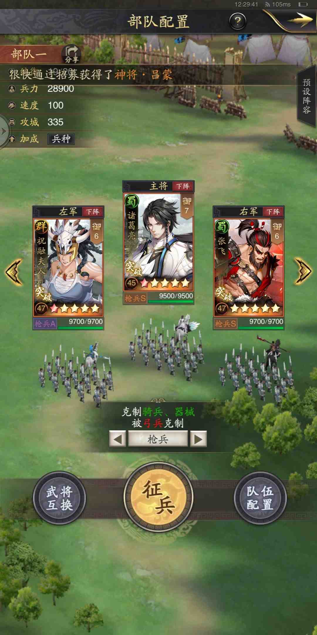 三国志战略版s3赵云如何开荒 三国志战略版s3赵云如何开荒