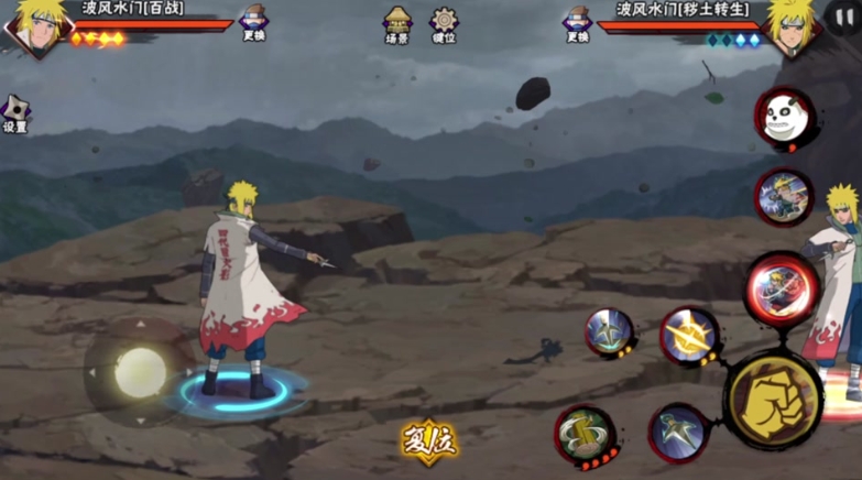 火影忍者禁符之战怎么过