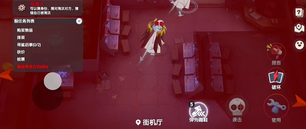 太空行动驾驶舱任务怎么做的