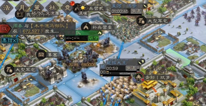 三国志战略版魏延如何搭配 三国志战略版魏延如何搭配