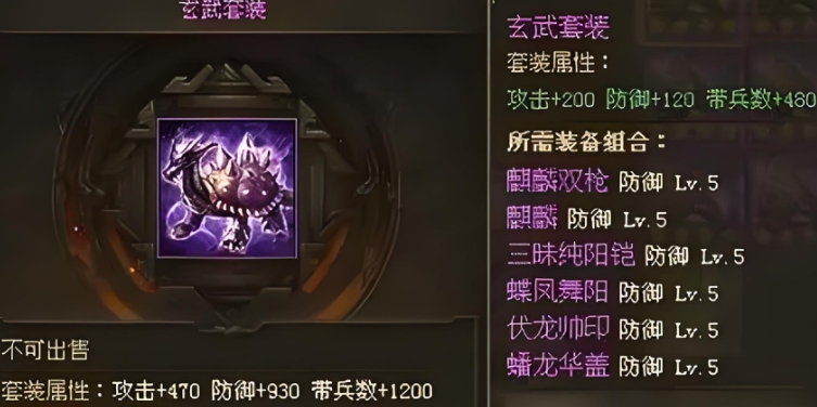 攻城掠地249无云垂怎么过