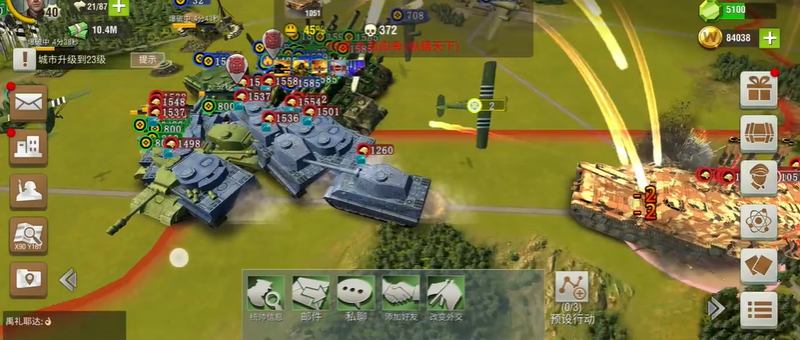 二战风云2如何使用将军 二战风云2如何使用将军