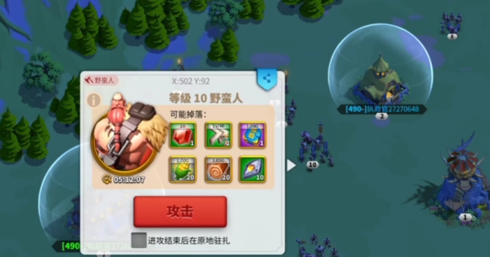 万国觉醒兵力怎么消耗