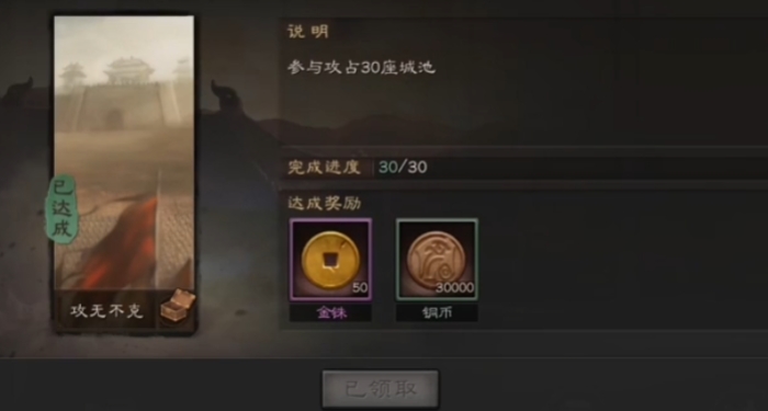 三国志战略版孙尚香配什么开荒