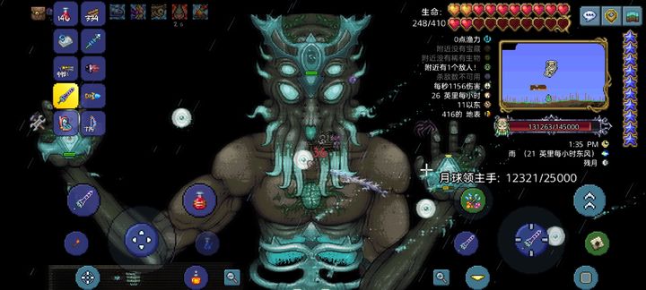 泰拉瑞亚月总怎么出现