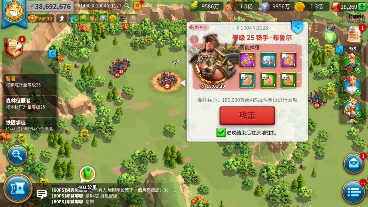 万国觉醒铁手布鲁尔怎么打